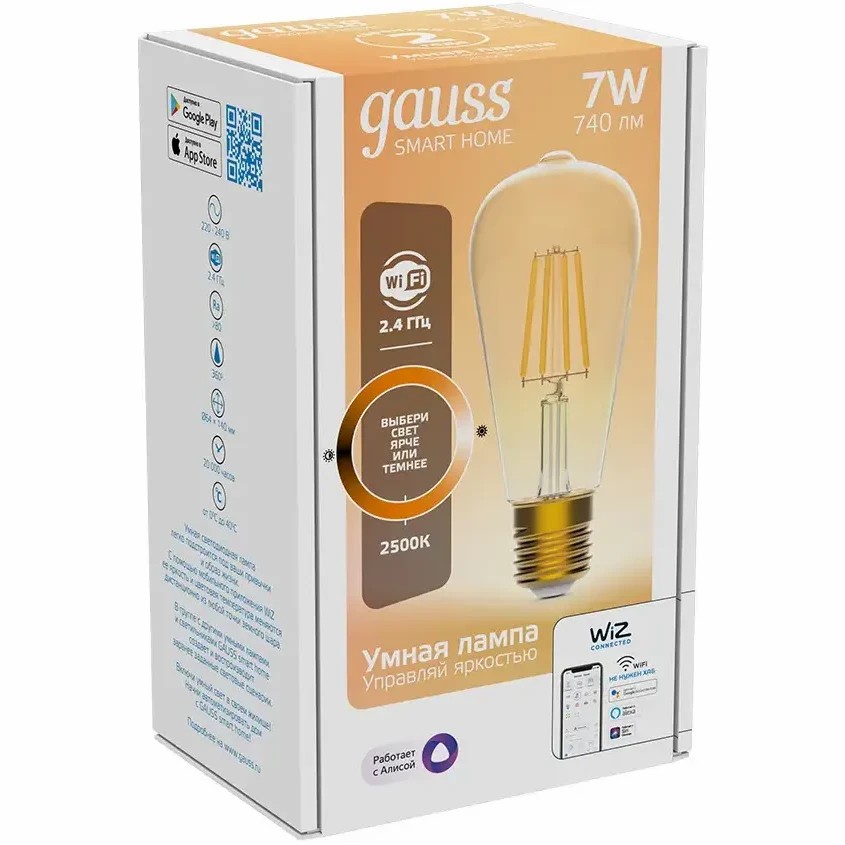 Умная лампочка Gauss Smart Home, 7 Вт, 740 Лм, Золотой детальное изображение - 2