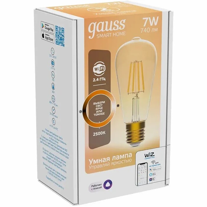 Умная лампочка Gauss Smart Home, 7 Вт, 740 Лм, Золотой №2