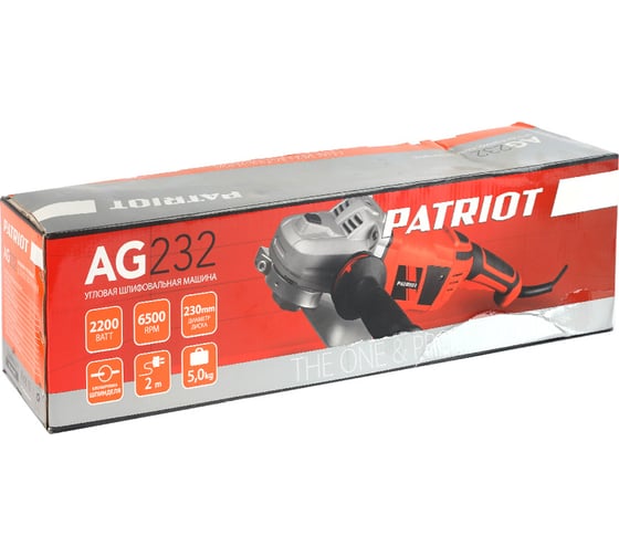 Углошлифовальная машина PATRIOT AG 232 110301262, 230 мм, 6500 об/мин, 2200 Вт детальное изображение - 14