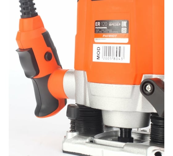 Фрезер Patriot ER120 150300011, 2100 Вт, Оранжевый детальное изображение - 4