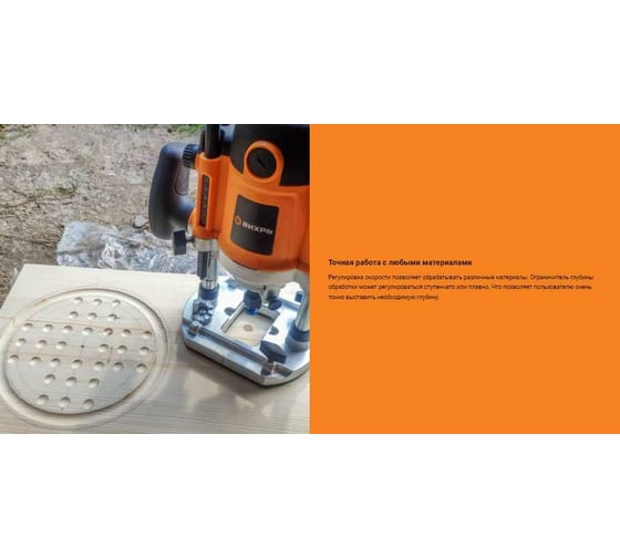 Фрезерная машина ВИХРЬ ФМ 72/13/1, 1300 Вт, Желтый детальное изображение - 16