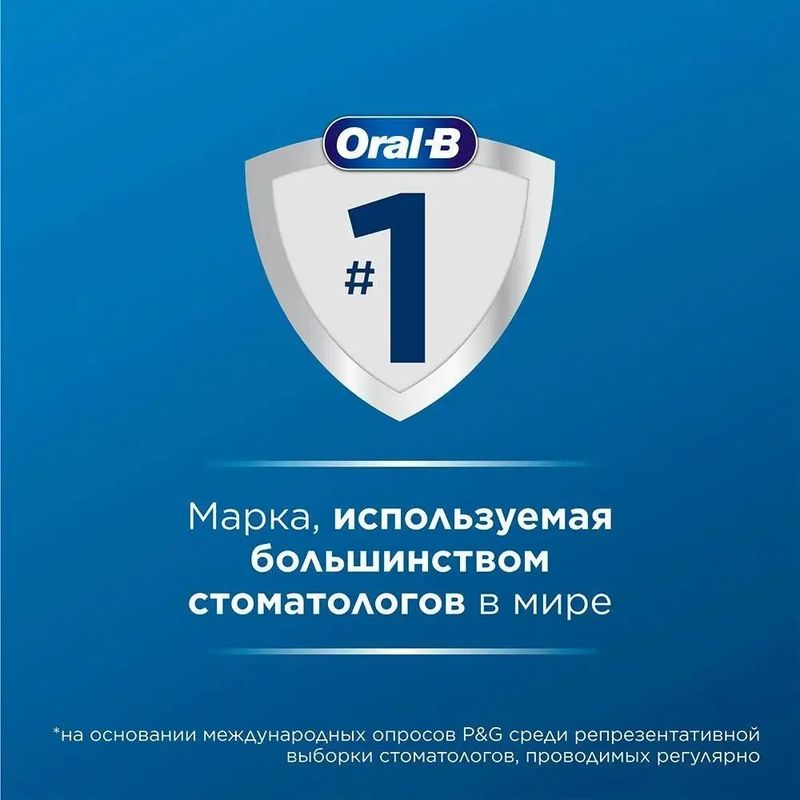 Зубная щётка Oral-B Vitality Pro, Черный детальное изображение - 8