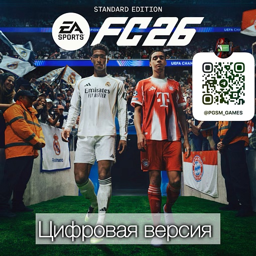 Игра EA Sports FC 26 для PS5 (Цифровая версия) детальное изображение - 1