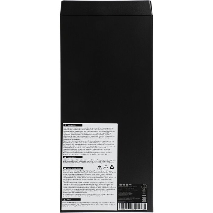 ИБП Ippon Innova TBE 1000 №9