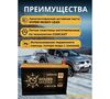 Аккумулятор GOLDEN MASTER EFB ASIA 6СТ-95 (R)-(0), Обратная Полярность, 95 А·ч вариант - 4