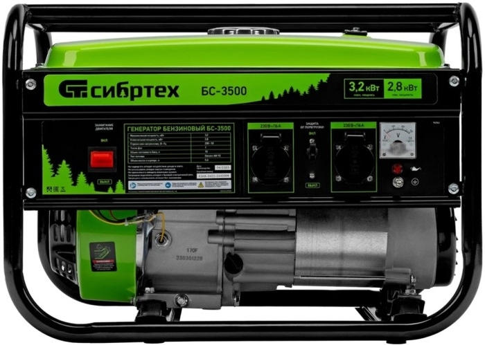Генератор бензиновый СИБРТЕХ БС-3500 94544, 2.8 кВт, Зеленый №3