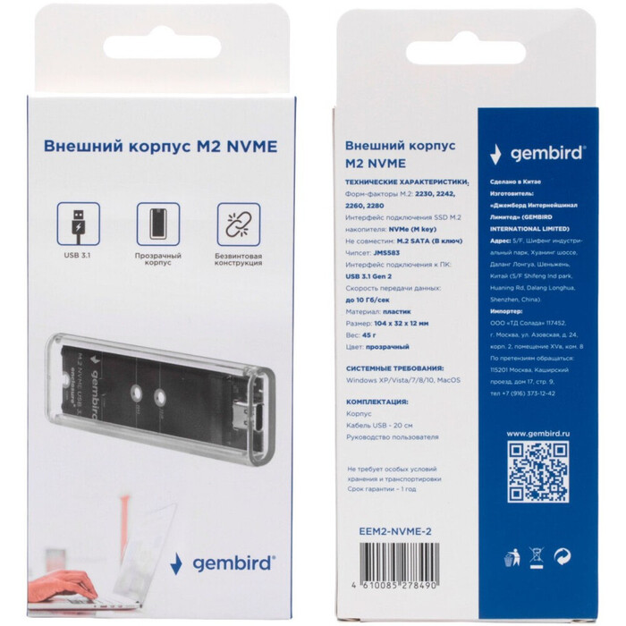 Внешний корпус для SSD M.2 Gembird EEM2-NVME-2, Прозрачный №5