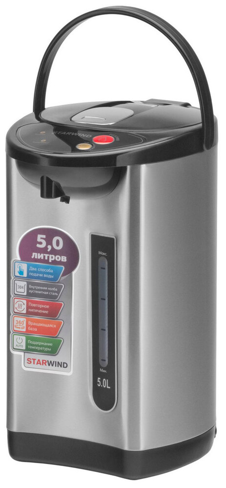 Термопот Starwind STP2251, Серебряный №1