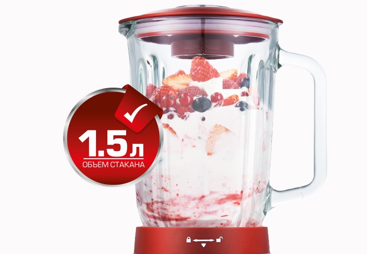 Блендер Centek CT-1327, красный детальное изображение - 3