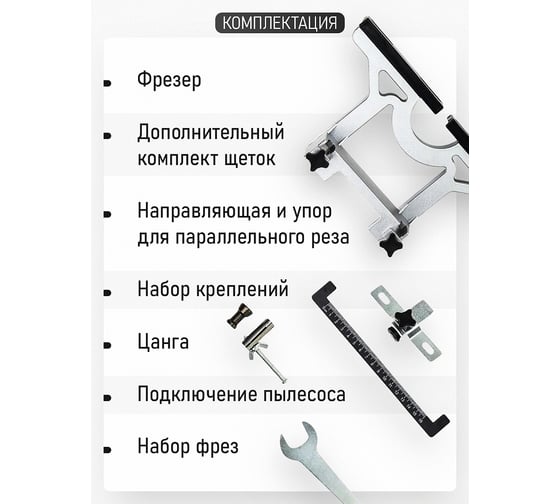 Фрезер PROCRAF POB1700, 1200 Вт, Зеленый детальное изображение - 3