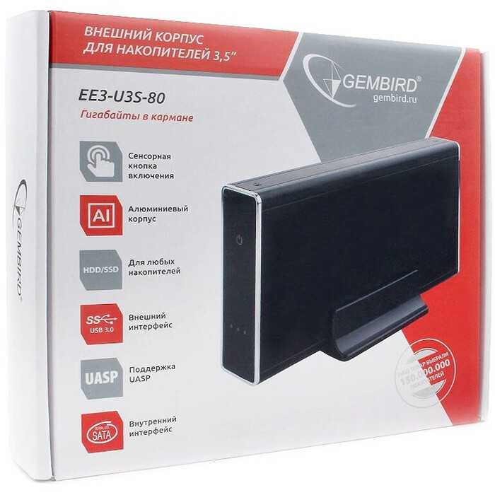 Внешний корпус для HDD Gembird EE3-U3S-80, Чёрный №5