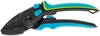 Секатор Palisad 604805 вариант - 1