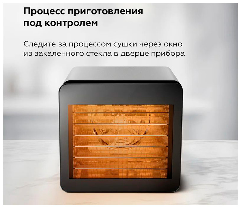 Сушилка для овощей и фруктов BQ FD1006, 600 Вт, Черный/Стальной детальное изображение - 2