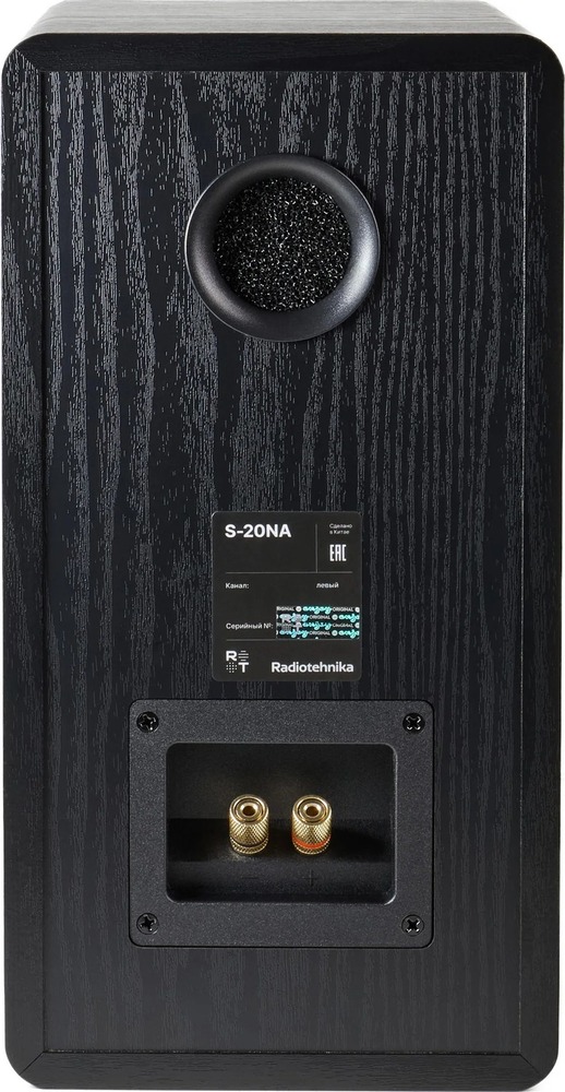 Полочная акустика Radiotehnika S-20NA, Черный №8