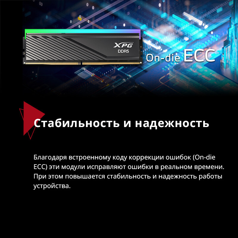 Оперативная память ADATA XPG Lancer Blade Black RGB DDR5 6400MHz, AX5U6400C3216G-DTLABRBK, 2x16 Гб KIT, 32 Гб детальное изображение - 5
