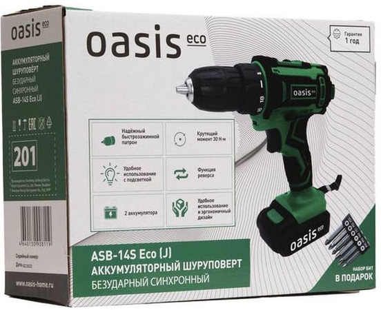 Аккумуляторная дрель-шуруповерт OASIS ASB-14S Eco, 14.4 В, 30 Нм, 1.5 А·ч детальное изображение - 3