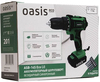 Аккумуляторная дрель-шуруповерт OASIS ASB-14S Eco, 14.4 В, 30 Нм, 1.5 А·ч вариант - 3