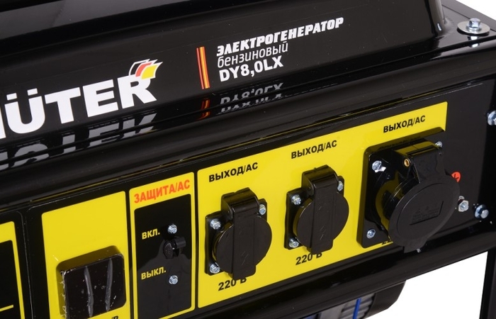 Генератор бензиновый HUTER DY8,0LX 64/1/76, 6.5 кВт, Черный №3