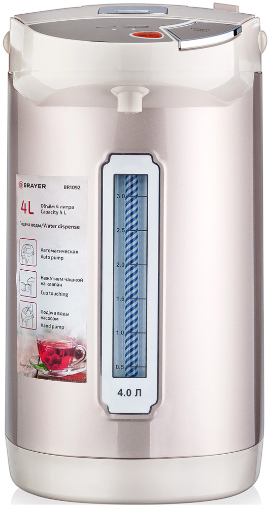 Термопот Brayer BR1092, Серебряный детальное изображение - 1