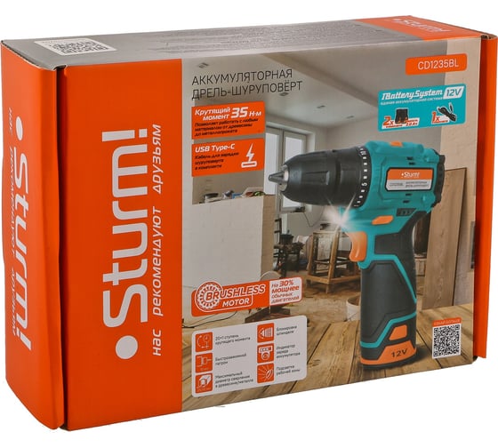 Аккумуляторный шуруповерт Sturm 1BatterySystem12V CD1235BL, 12 В, 35 Нм, 2 А·ч детальное изображение - 12