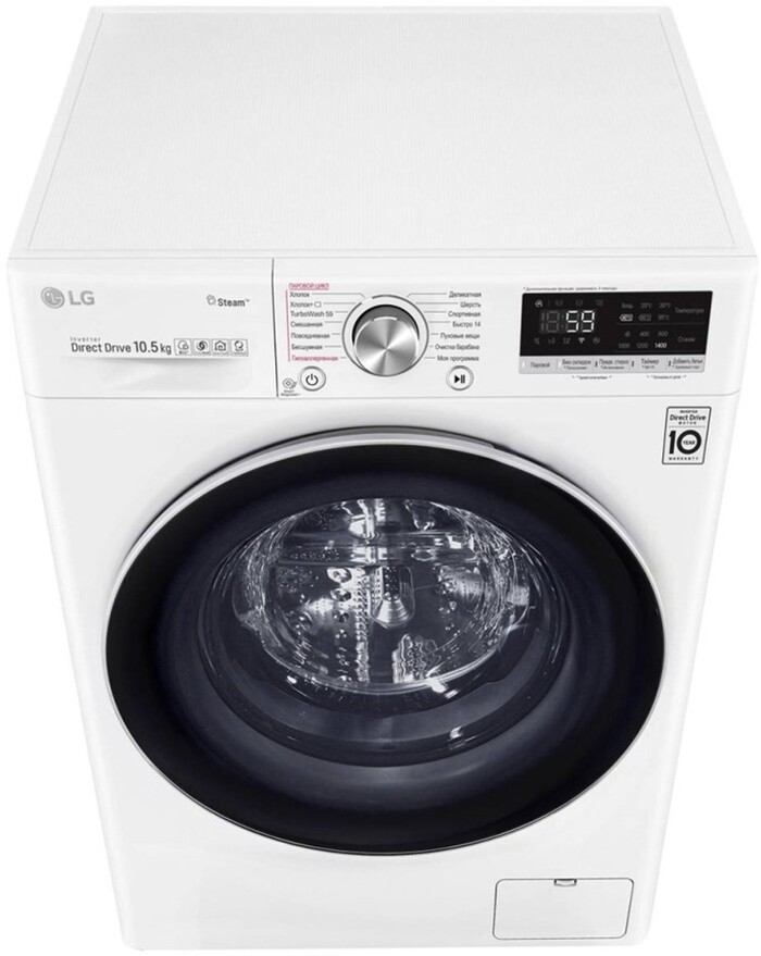 Стиральная машина LG AI DD TW4V7RW1W, Белый №5