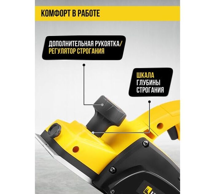 Электрический рубанок KOLNER 8031300146, 500 Вт,  Желтый №6