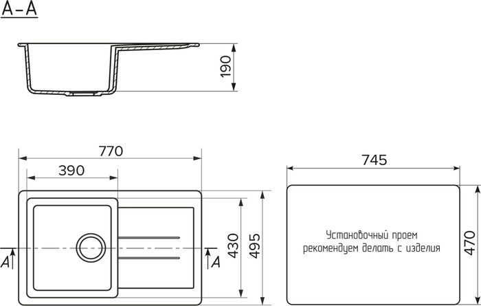 Кухонная мойка EcoStone ES-33  №11