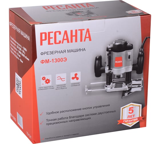 Фрезерная машина Ресанта ФМ-1300Э 75/13/1, 1300 Вт, Голубой детальное изображение - 13