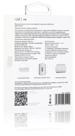 Внешний аккумулятор VLP MagSafe PowerBank (1041001), 5000 мАч, Белый детальное изображение - 4