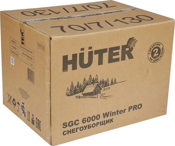 Снегоуборщик бензиновый Huter SGC 6000 Winter PRO 70/7/130, 8.2 л.с., 6000 Вт, Желтый/Черный детальное изображение - 8
