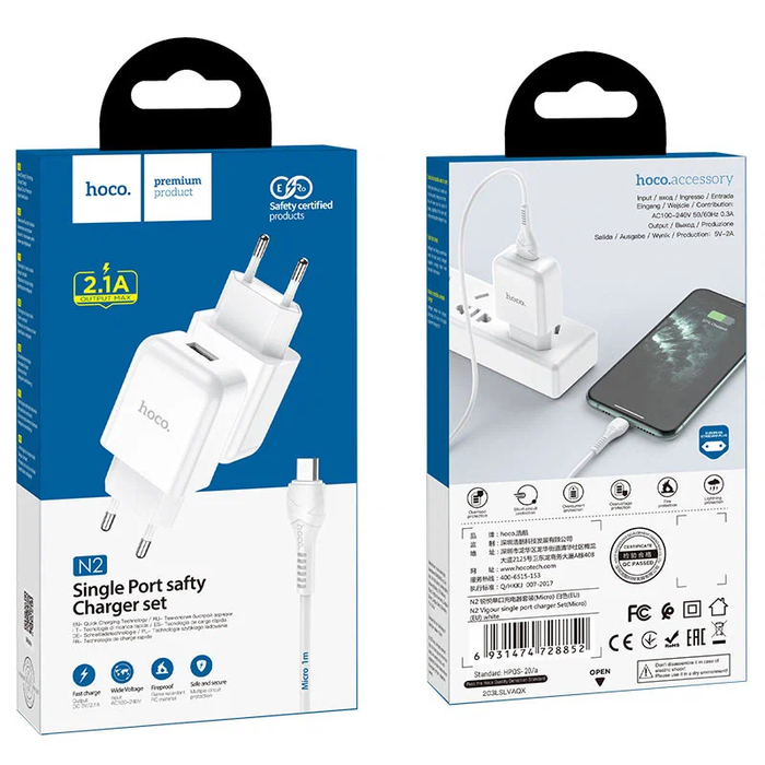 Сетевое зарядное устройство HOCO N2 + кабель MicroUSB, 1м белый №5