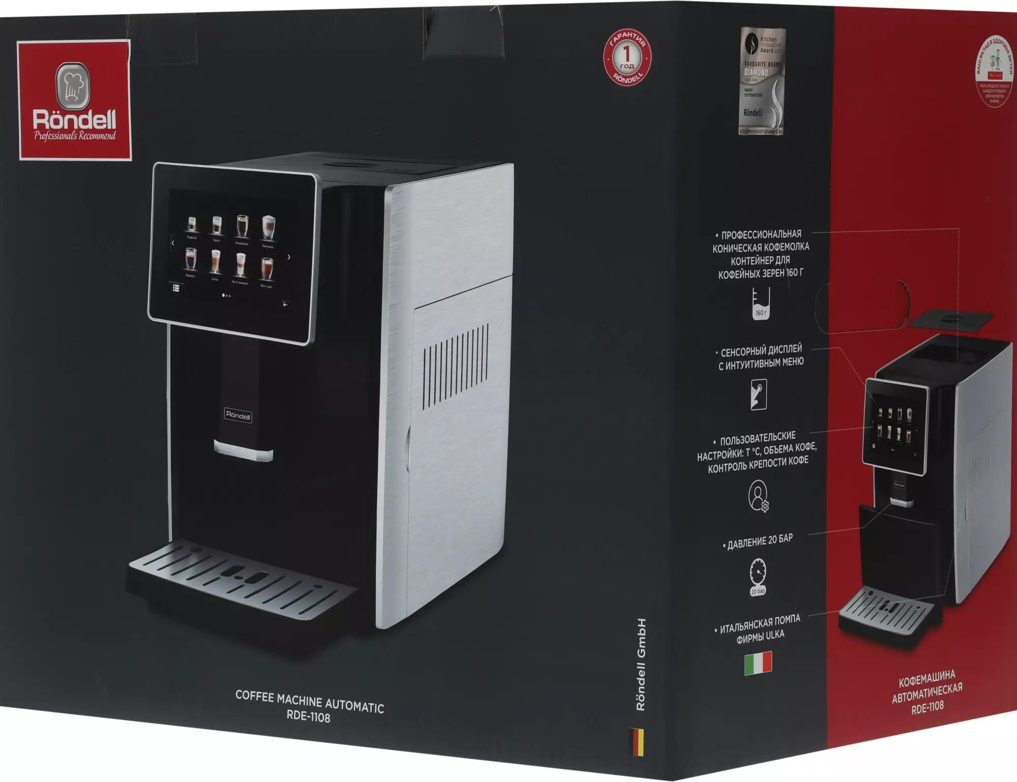 Кофемашина Rondell-МБТ RDE-1108, Черный детальное изображение - 5
