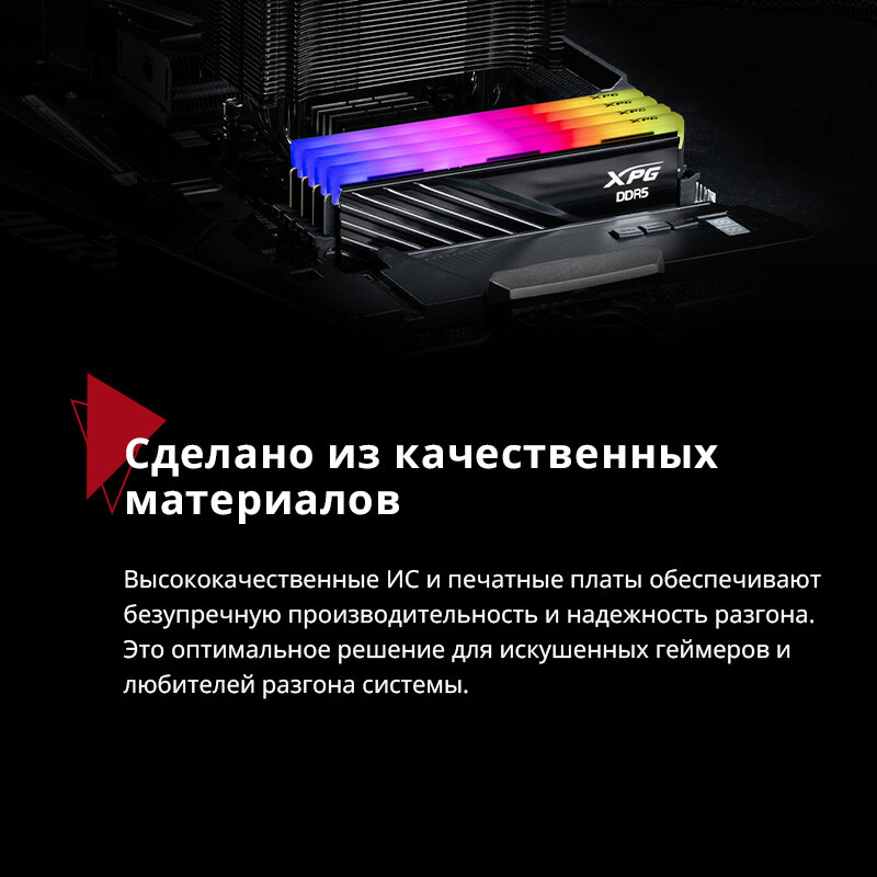 Оперативная память ADATA XPG Lancer Blade Black RGB DDR5 6000MHz, AX5U6000C3416G-DTLABRBK, 2x16 Гб KIT, 32 Гб детальное изображение - 5