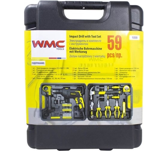 Набор инструментов с электрической дрелью WMC TOOLS WMC-1059(50733), 750 Вт детальное изображение - 5