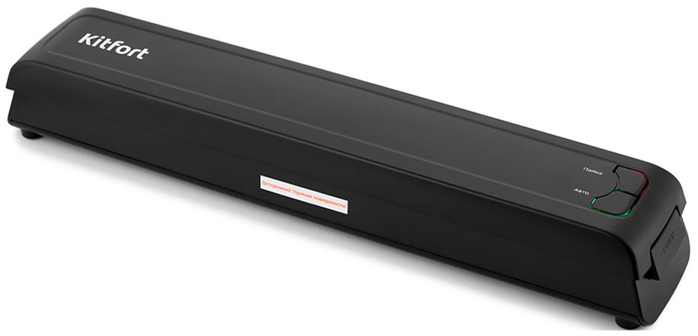 Вакуумный упаковщик Kitfort KT-1507, Черный детальное изображение - 1