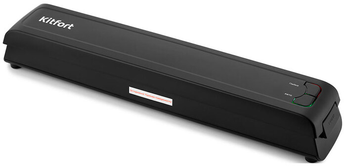 Вакуумный упаковщик Kitfort KT-1507, Черный №1