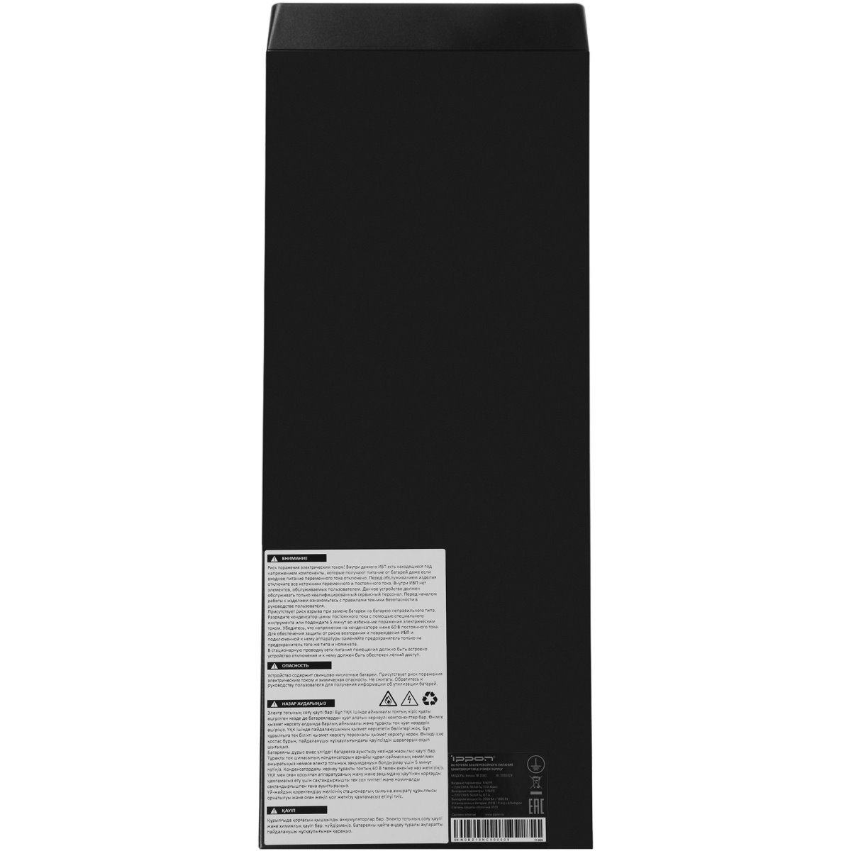 ИБП Ippon Innova TB 2000 детальное изображение - 7