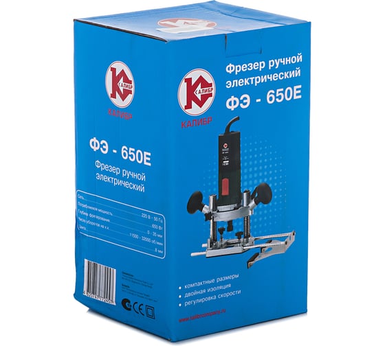Фрезер Калибр ФЭ-650Е 00000037219, 650 Вт, Зеленый детальное изображение - 2