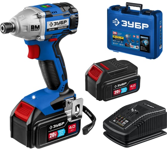 Бесщеточный винтоверт ЗУБР Профессионал, 2 АКБ, в кейсе GVB-250-42, 20 В, 280 Нм, 4 А·ч детальное изображение - 1