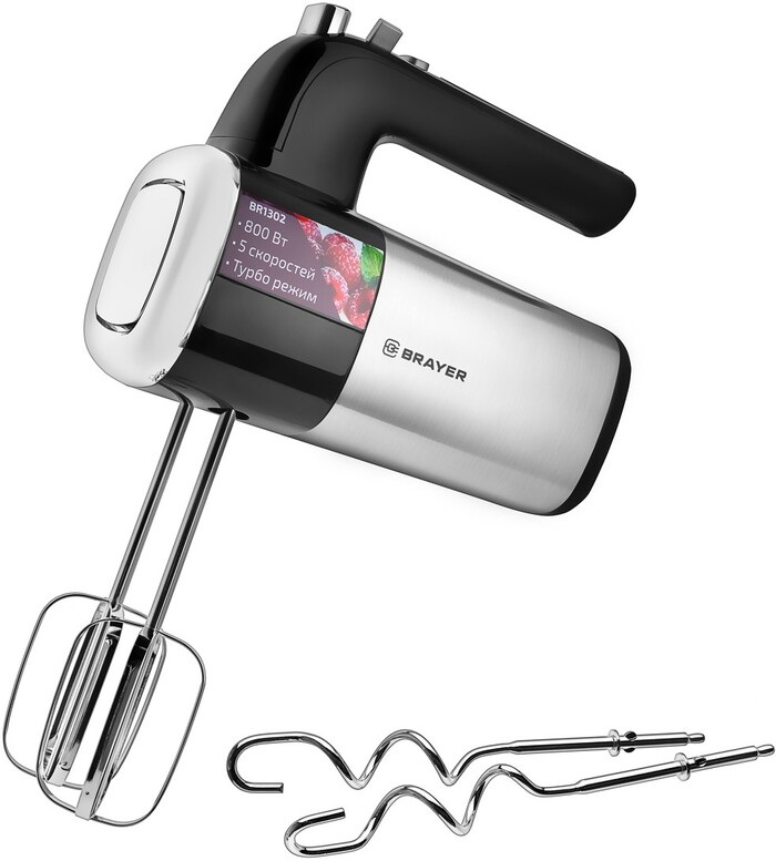 Миксер Brayer BR1302, Серебристый №3
