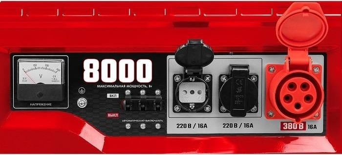 Генератор бензиновый ЗУБР СБ-8000Е-3, 7.5 кВт, Красный детальное изображение - 4
