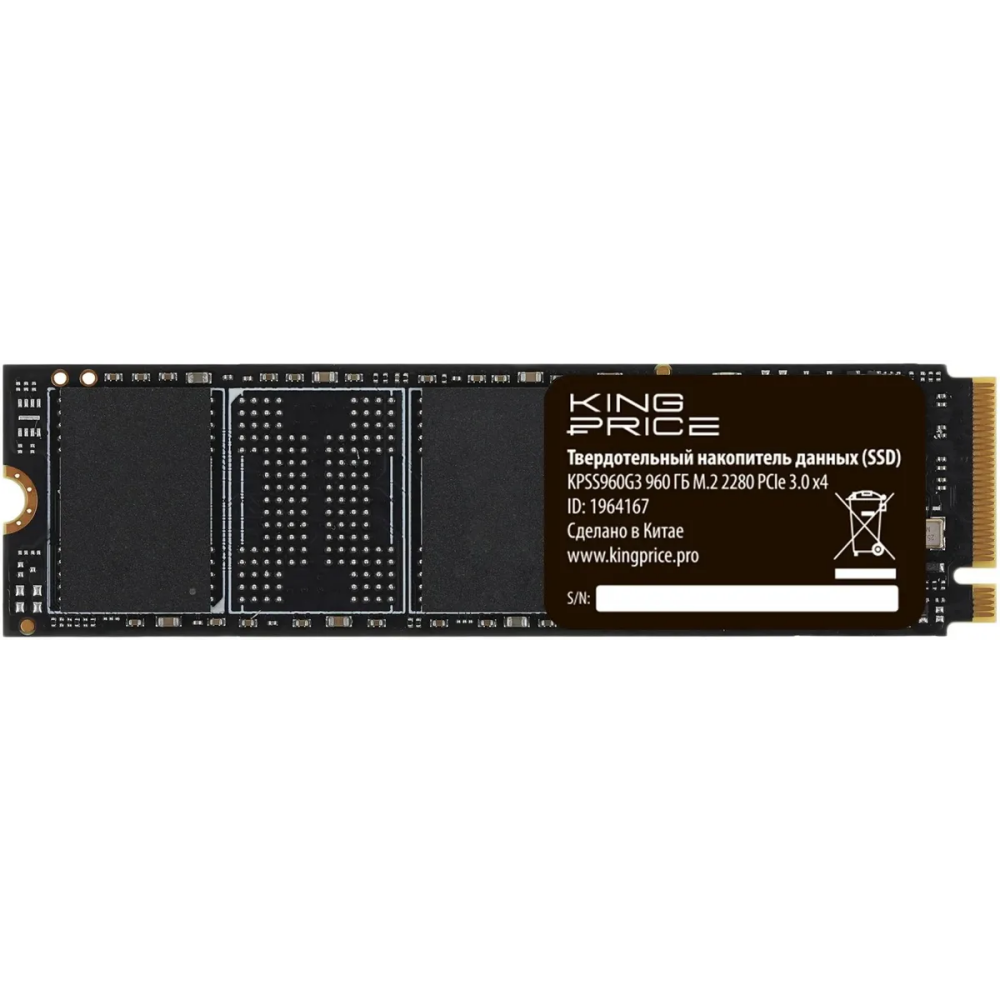 Накопитель SSD KingPrice KPSS960G3, 1 Тб детальное изображение - 1