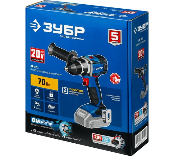Дрель-шуруповерт ЗУБР DB-201, 70 Нм, 20 В детальное изображение - 2