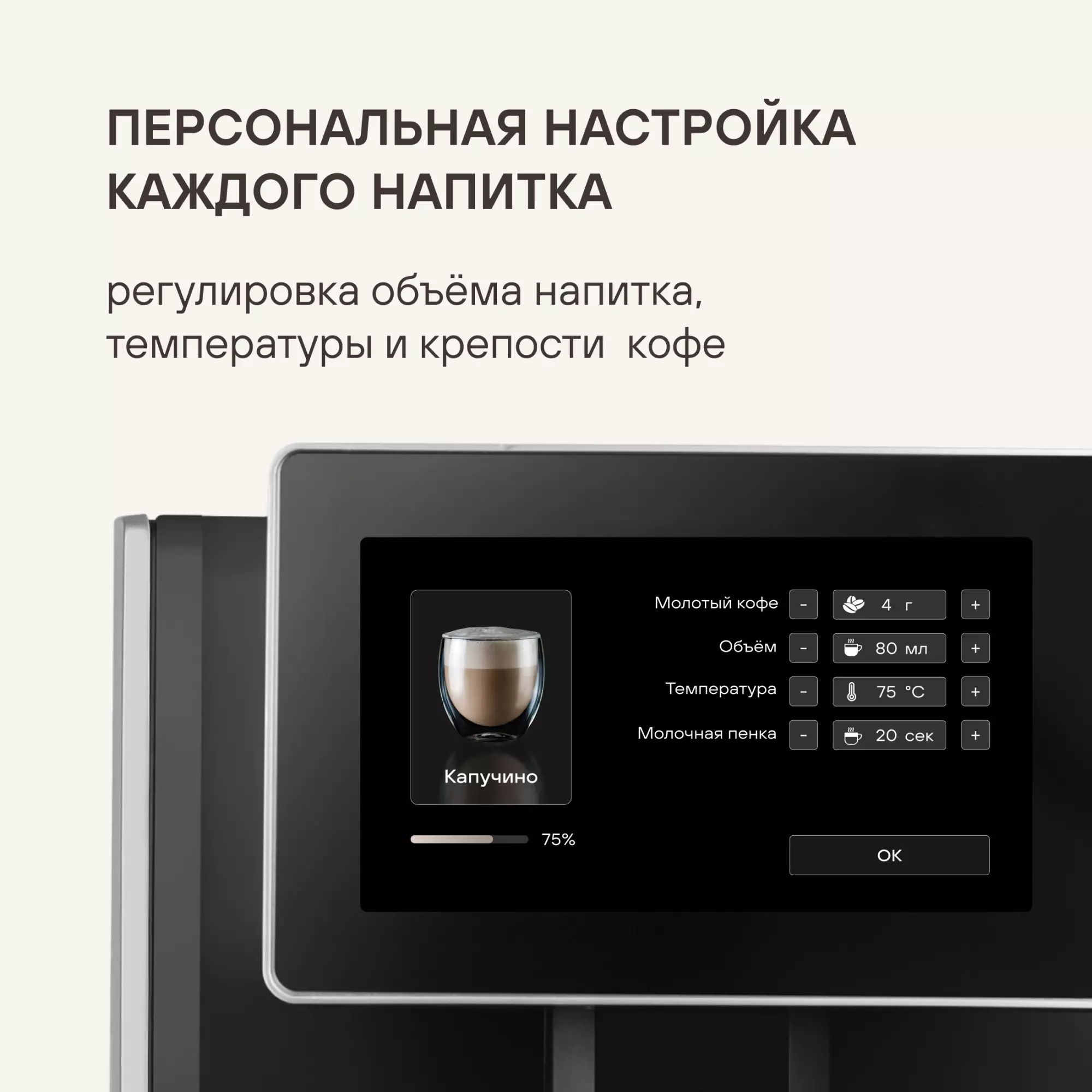 Кофемашина Rondell-МБТ RDE-1108, Черный детальное изображение - 10