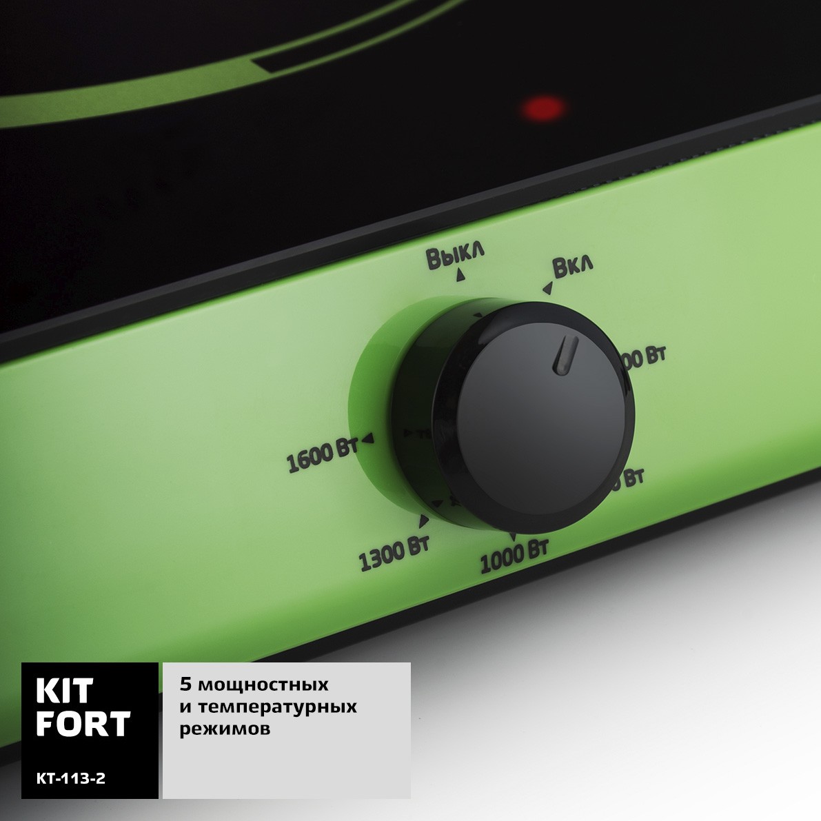 Плита KITFORT KT-113-2, Зеленый детальное изображение - 4