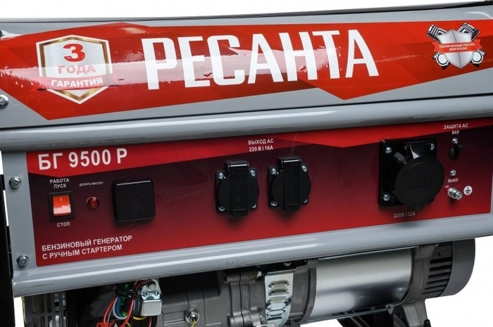 Генератор бензиновый Ресанта БГ 9500 Р 64/1/53, 7.5 кВт, Серый №2