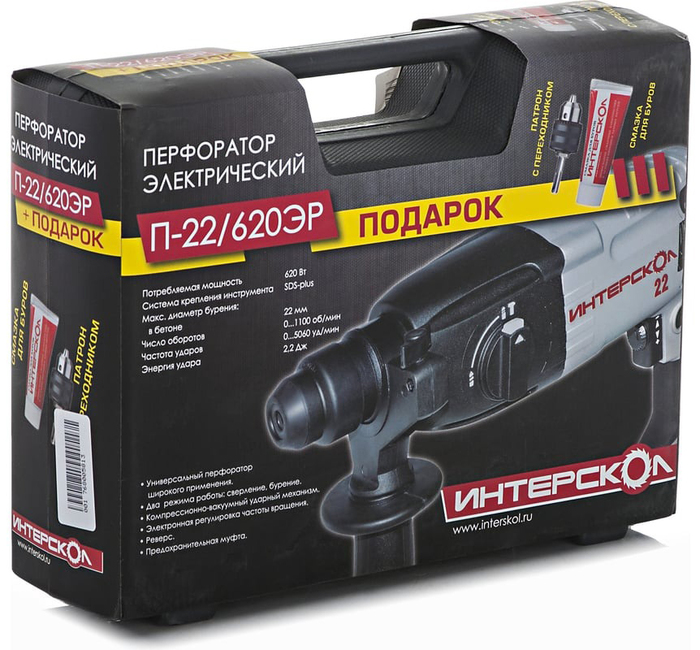 Перфоратор Интерскол П-22/620ЭР + подарок 100.0.0.10, 620 Вт, 2,2 Дж, 0-5060 уд/мин №2