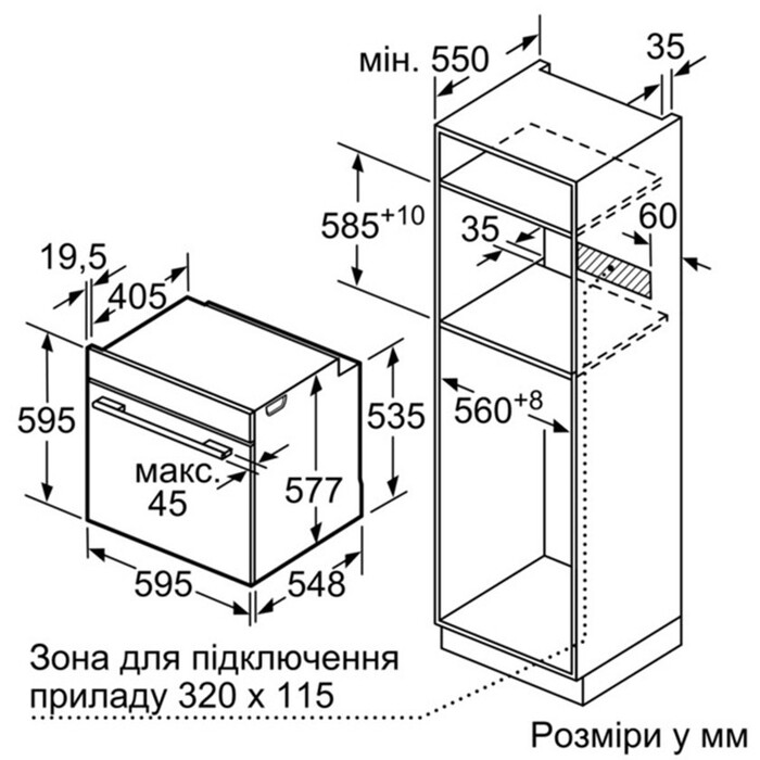 Духовой шкаф Bosch HMG 636BS1, серый №3