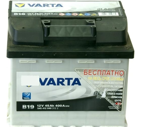 Аккумулятор Varta 6СТ45з Black Dynamic, Обратная полярность, B2, 45 А*ч детальное изображение - 1