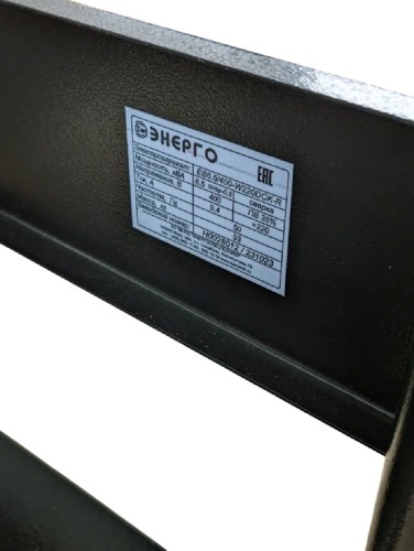 Сварочный генератор ENERGO EB6.5/400-W220DCK-R 000033363, 5.2 кВт, Черный детальное изображение - 5